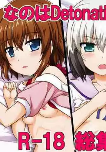 Ecchi na Material o Soubishiteshimatta Tifa-san Monster Hen
