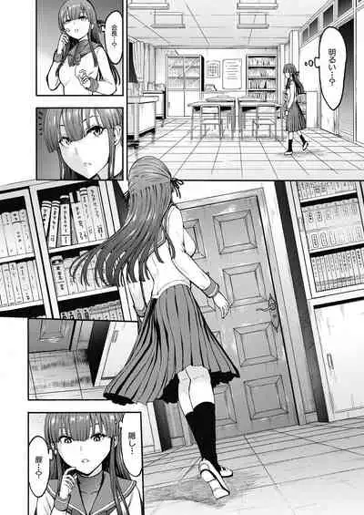 Yami Seito Kaichou Ch. 1-5