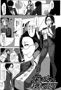[Bakuya] Daekix