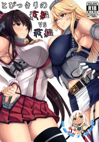 [Kinntarou] Kankin Jusei File | 監禁受精機密檔案 [Chinese]