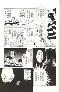 [Gotou Akira] Sweet Sweet Sweet [Chinese]