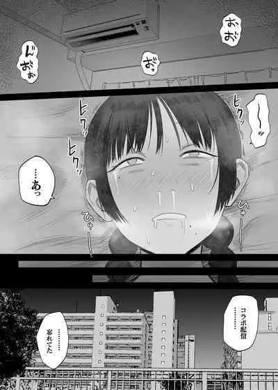 Vtuber no naka no hito