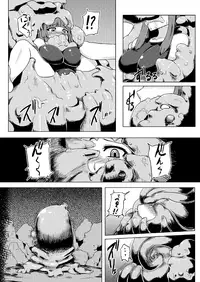 (C82) [Ishimuraya (Ishimura)] Sukumizu Patchouli Shokushu Jigoku (Touhou Project) [Decensored]
