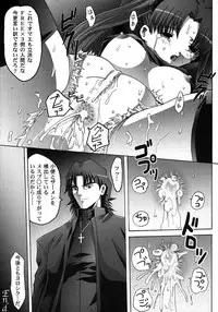 [Anthology] Fate Knight Vol. 6 (Fate/Stay Night)