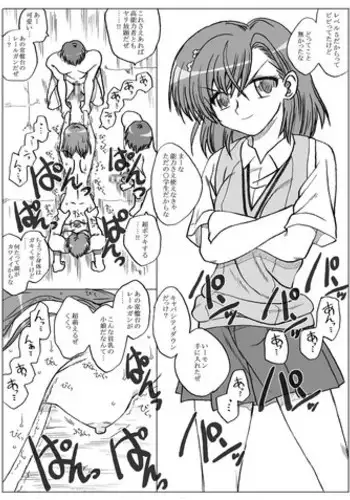 [とくっち] ホッパの日常