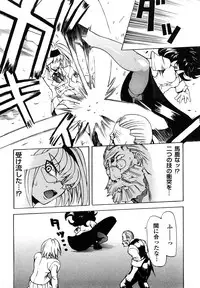 [Morita Nayuta] Shippuu Kino Hazuki Kanzen Ban