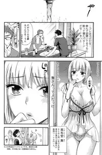 [Kuon Michiyoshi] Zettai ☆ Harem QUEENS