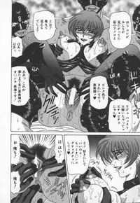 [Ozaki Akira] Bakumatsu Gakuenden Ryoko Mairu 3