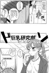 COMIC Anthurium 028 2015-08