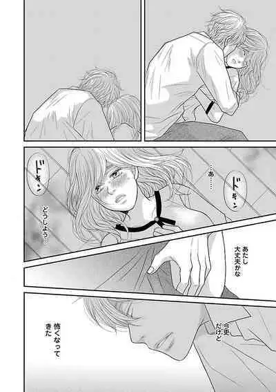 Renai LoveMax 2023-02