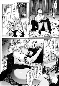 COMIC Shingeki 2013-06