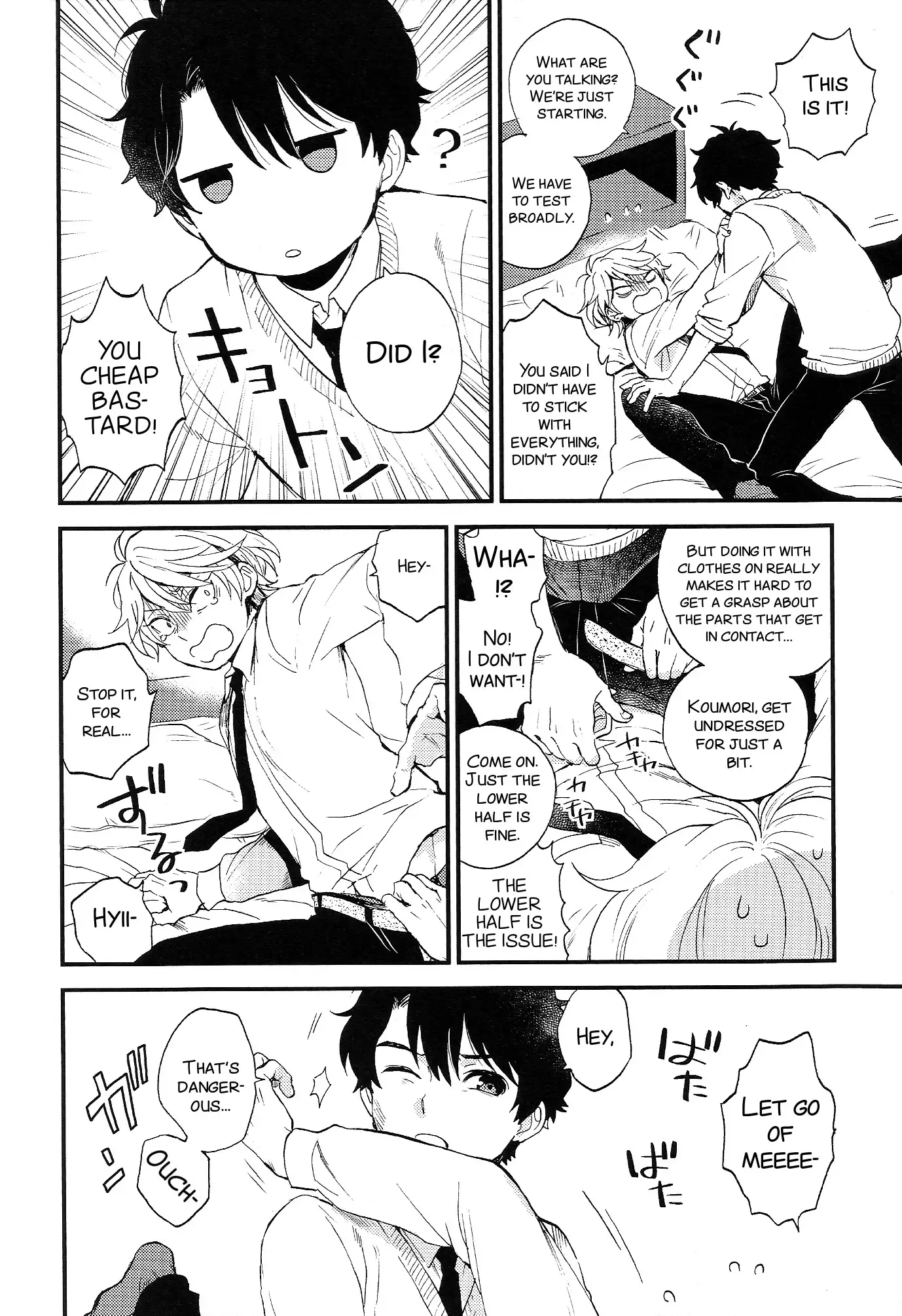 Dare ni mo Ienai Iroiro-goto