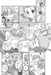 COMIC Penguin Club 2013-04 [Digital]
