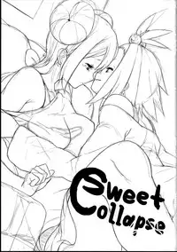 (C85) [Puppukupu (Kawaisaw)] Sweet Collapse (Pokemon) [Chinese] [沒有漢化]