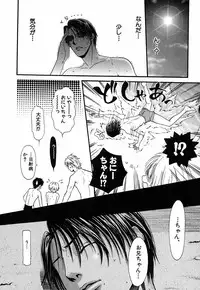 [Sakura Denbu] Hey! Bad Boy