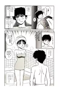 [Shinkuukan] Himitsu da yo ne