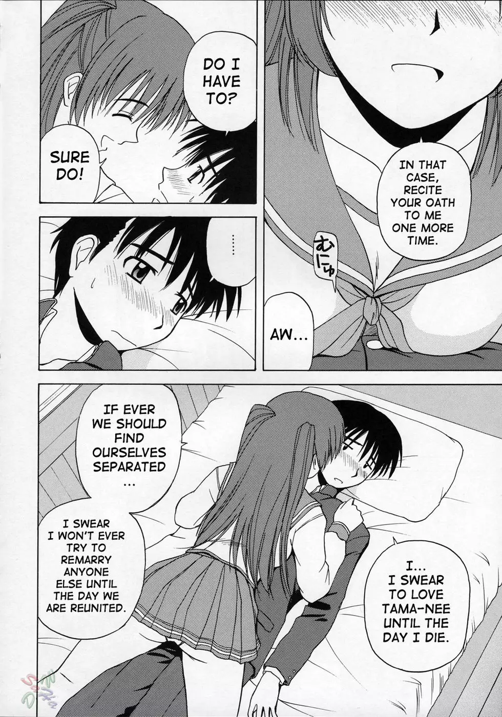 Tama-nee to Issho