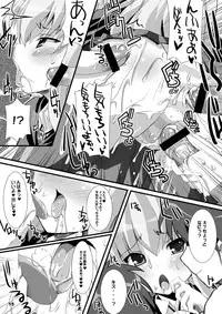 [Kurubushi-kai (Shinshin)] Zero Kyori Shageki (Zero no Tsukaima) [Digital]