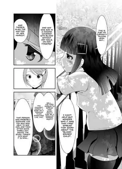 Chinure Warashi | Blood-Stained Child