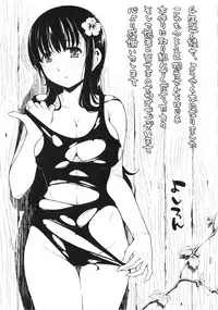 [Yoshiron] Toraware BOX [English] [SaHa]