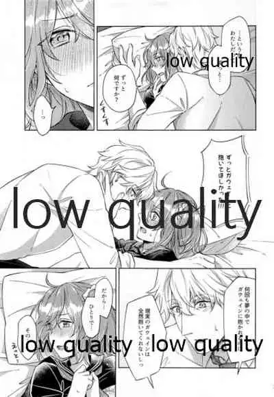 Sakura no Koi