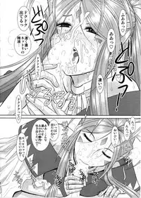 (C74) [Studio Wallaby (Haruhonya)] Soap Of Goddess (Ah! My Goddess)
