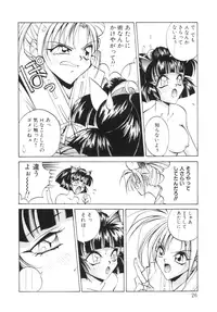 [Akiyoshi Yoshiaki] Biki Genshi | Beauty Vision