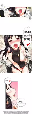 [Donggul Gom] She is Young (English) Part 1/2