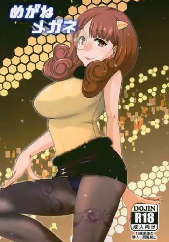 (C75) [DASHIGARA 100% (Minpei Ichigo)] Copy-shi Soushuuhen (Various)