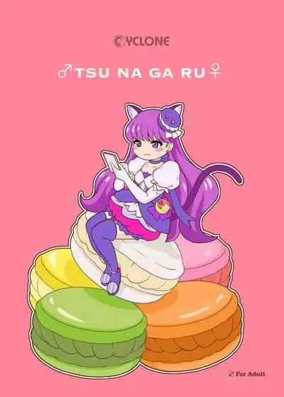 Cyclone no Doujinshi Matome 2012-2019 part 2