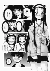 [Kusano Kouichi] Renai Complex - Love Complex