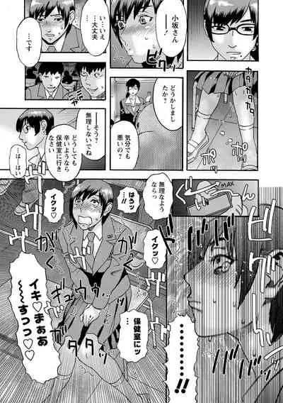 COMIC Masyo 2021-09