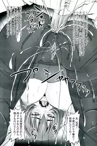 [Nozarashi Satoru] Do S na Hime wa Kegasareru - Ouhou no Shou -