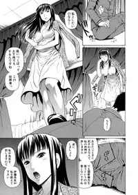 [Dakouin Saburou] 2 Nen F Gumi Zeiin Seikou