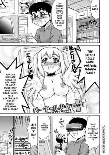 [お父さんの黒歴史 (前向きなドM)] 骨折童貞つまみ食いナース♂