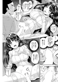 COMIC Kairakuten BEAST 2017-09 [Digital]