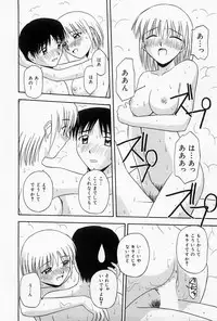 [Satou Chagashi] Home Maid Sisters