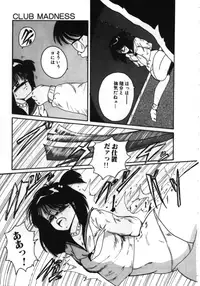 [MAC-V] Obocchama wa H ga Osuki