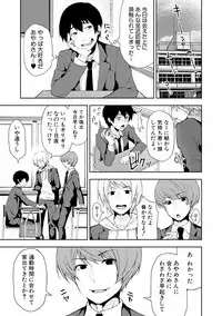 COMIC Shingeki 2018-08 [Digital]
