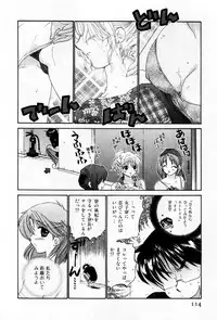 [Nakata Yumi] Osawagase Bentenryou