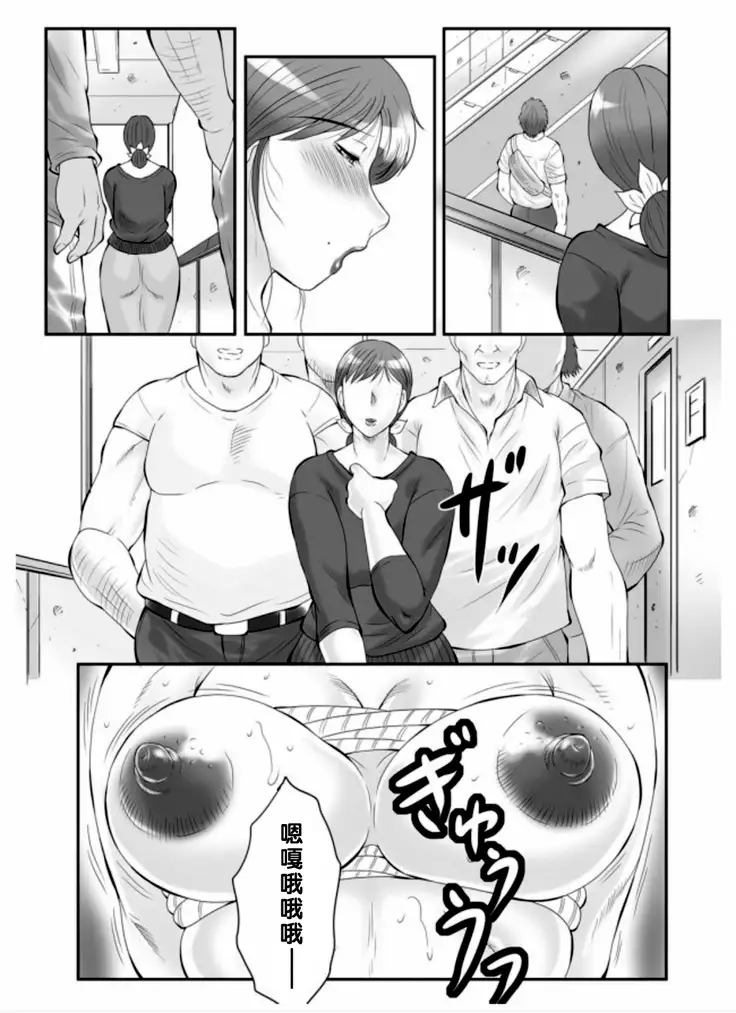 Haha Kangoku Zan