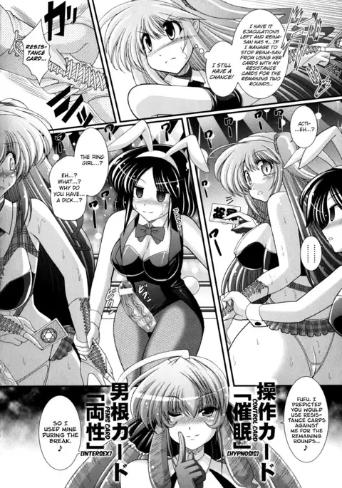 Akuma no Shitsumon Ch.1-11