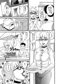 [Anthology] Angel Club MEGA Vol. 2 [Digital]