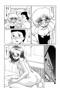 [Miyamoto Rumi] Doki Doki No Shikumi