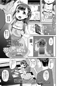 COMIC LO 2019-09