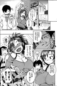 COMIC HANA-MAN 2014-02