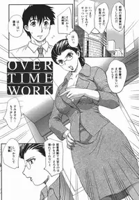 [Hiryuu Ran] Aru Miboujin no Shouzou