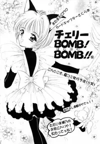 [TRAP (Urano Mami)] Honey Flash Seven (Cutey Honey)