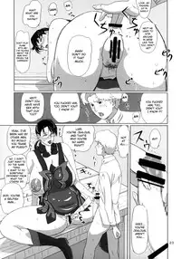 (C74) [Shiawase Pullin Dou (Ninroku)] Package Meat 3 (Queen's Blade) [English]