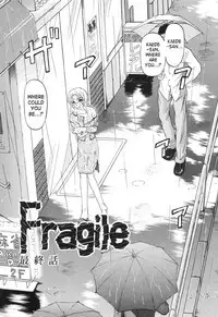 [Waita Uziga] Nukarumi no Naka | In a Quagmire [English] [SaHa]